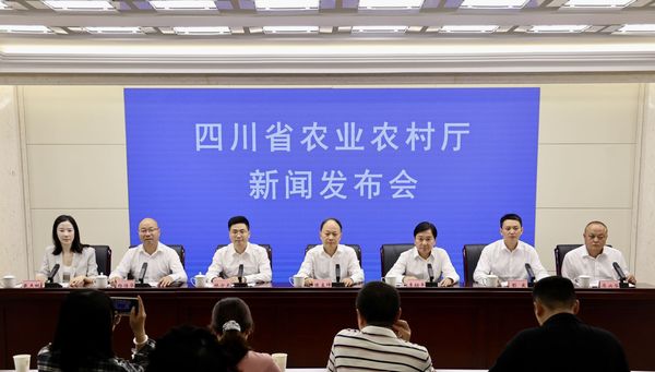 四川省农业农村厅召开2024年上半年四川省农产品质量安全情况新闻发布会